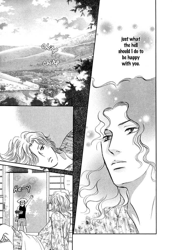 Yononaka wa Bokura ni Amai Chapter 7 page 20 - Chapter 7