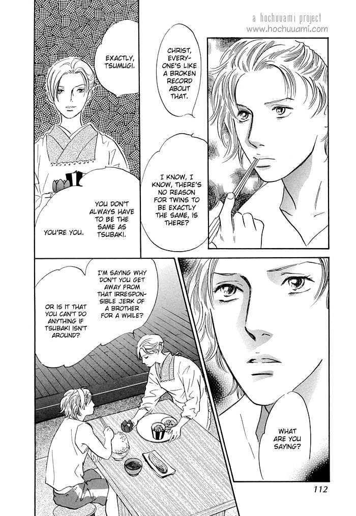 Yononaka wa Bokura ni Amai Chapter 7 page 23 - Chapter 7