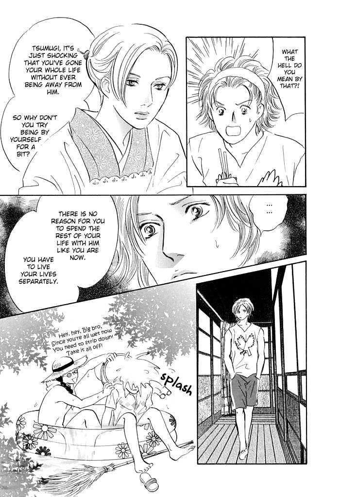 Yononaka wa Bokura ni Amai Chapter 7 page 24 - Chapter 7