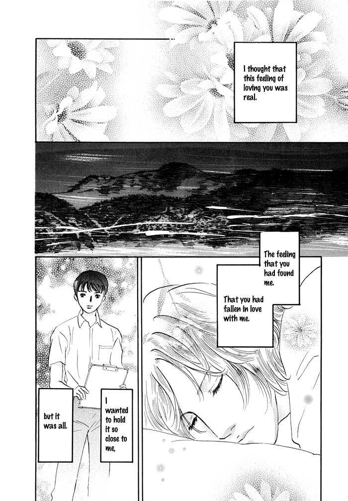 Yononaka wa Bokura ni Amai Chapter 7 page 3 - Chapter 7