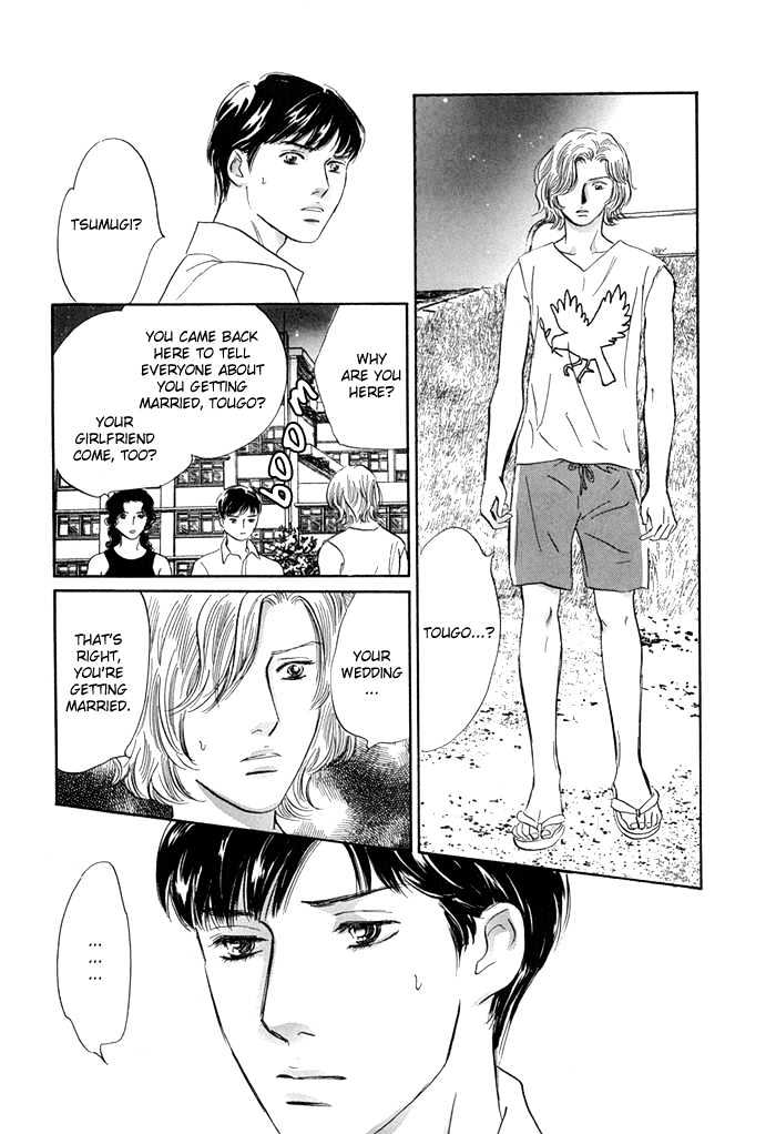 Yononaka wa Bokura ni Amai Chapter 7 page 30 - Chapter 7