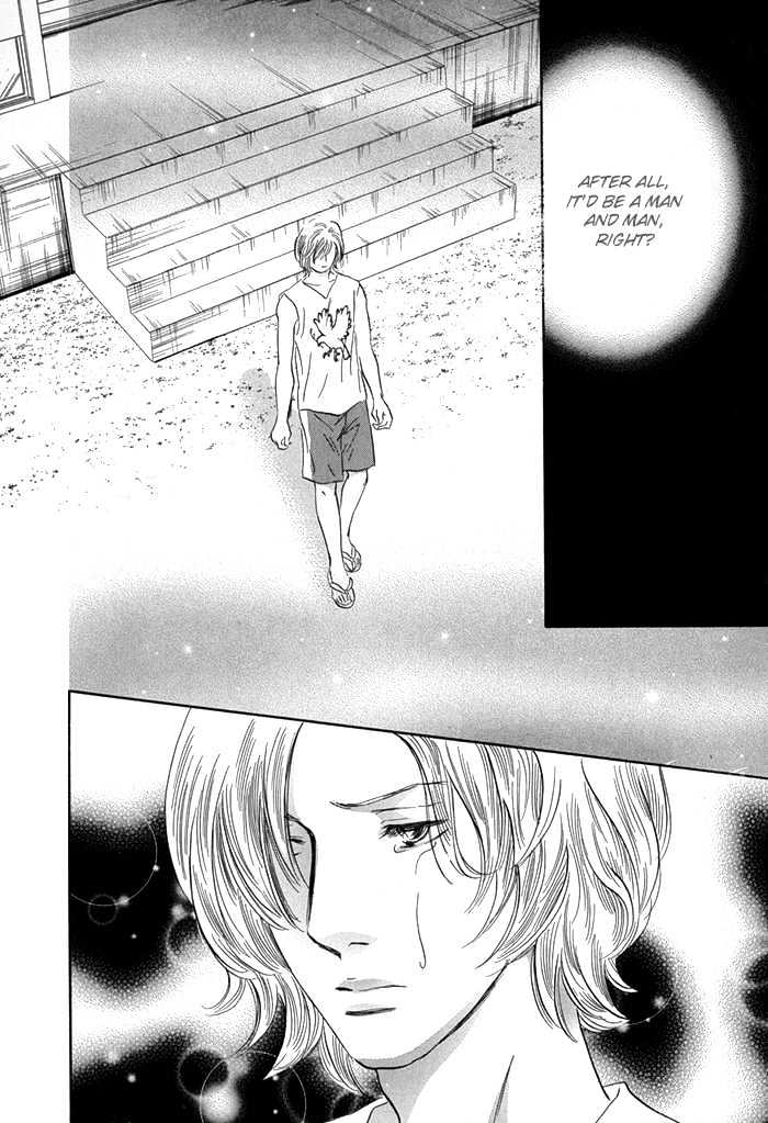 Yononaka wa Bokura ni Amai Chapter 7 page 39 - Chapter 7