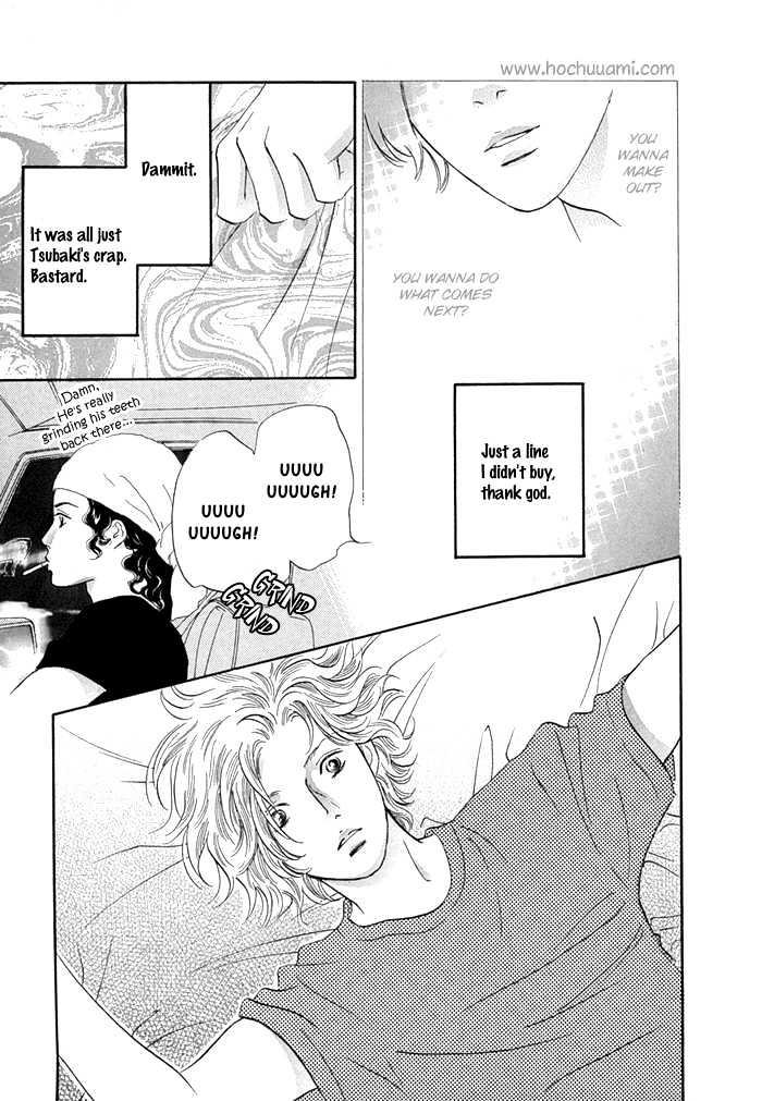 Yononaka wa Bokura ni Amai Chapter 7 page 4 - Chapter 7