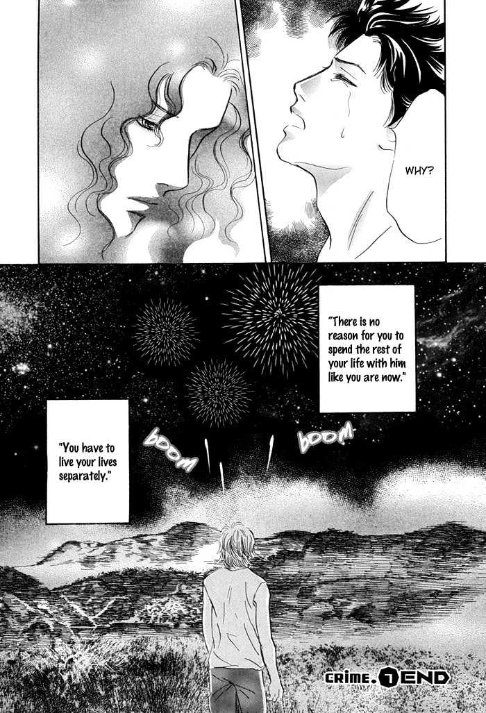 Yononaka wa Bokura ni Amai Chapter 7 page 41 - Chapter 7