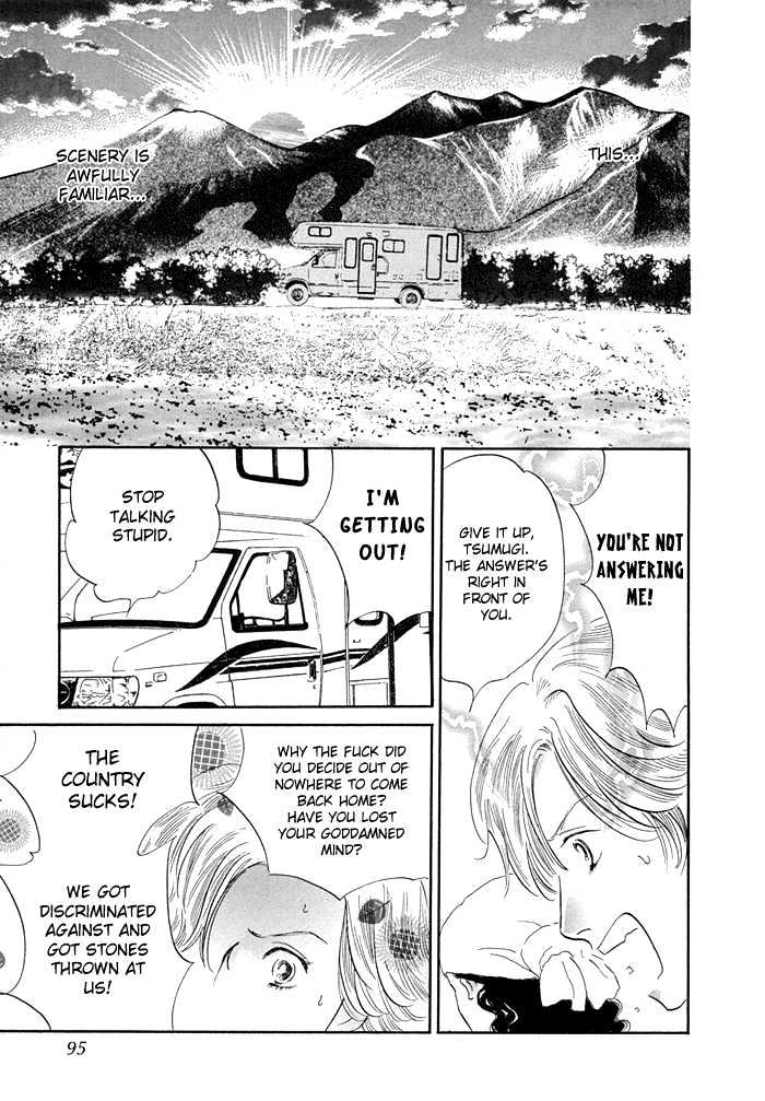 Yononaka wa Bokura ni Amai Chapter 7 page 6 - Chapter 7