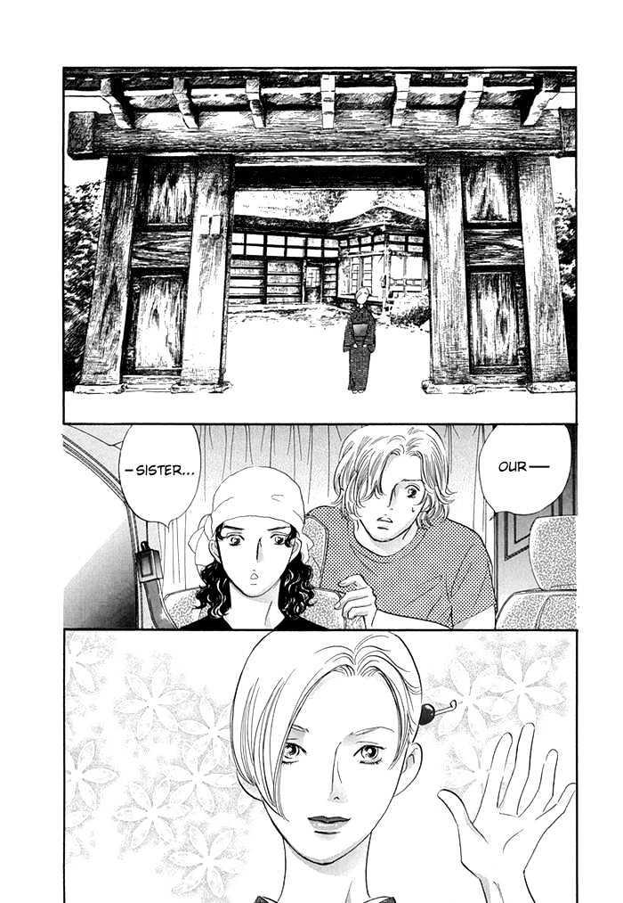 Yononaka wa Bokura ni Amai Chapter 7 page 7 - Chapter 7