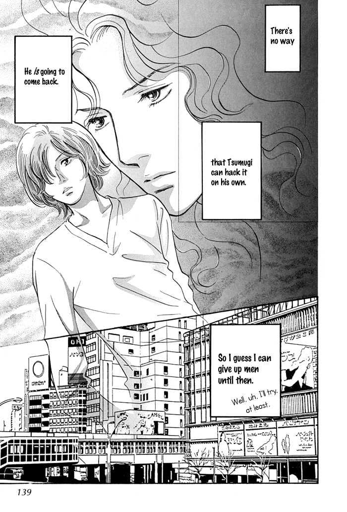 Yononaka wa Bokura ni Amai Chapter 8 page 10 - Chapter 8