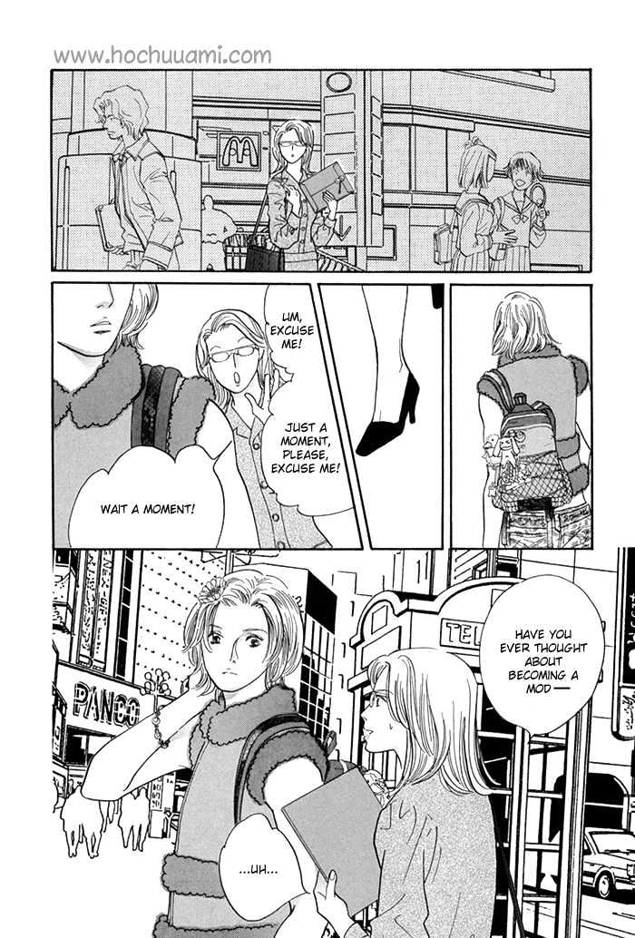 Yononaka wa Bokura ni Amai Chapter 8 page 11 - Chapter 8