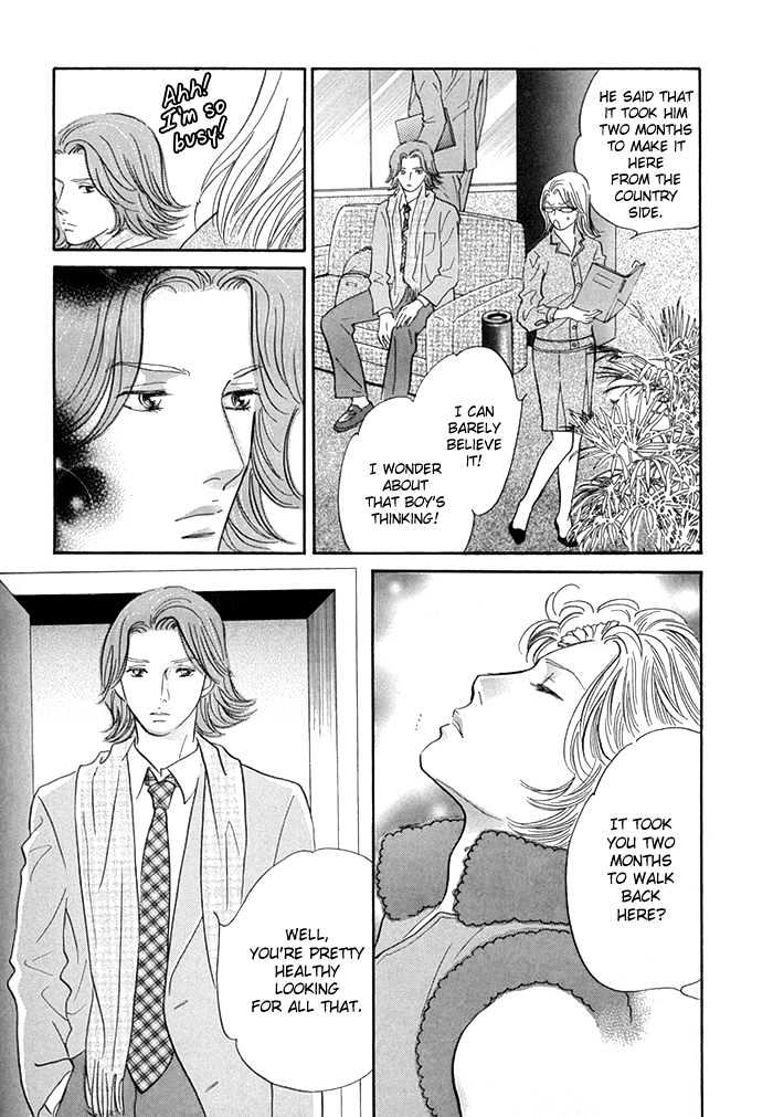 Yononaka wa Bokura ni Amai Chapter 8 page 14 - Chapter 8