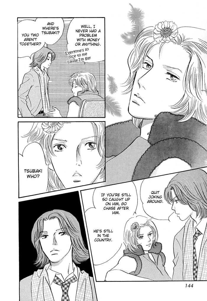 Yononaka wa Bokura ni Amai Chapter 8 page 15 - Chapter 8