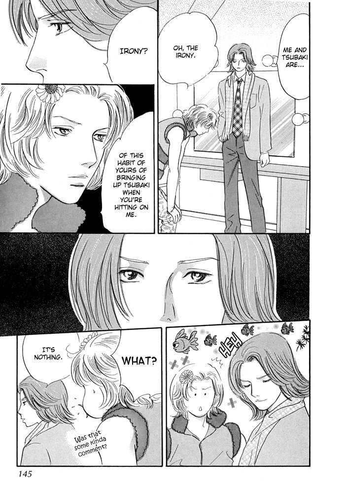 Yononaka wa Bokura ni Amai Chapter 8 page 16 - Chapter 8