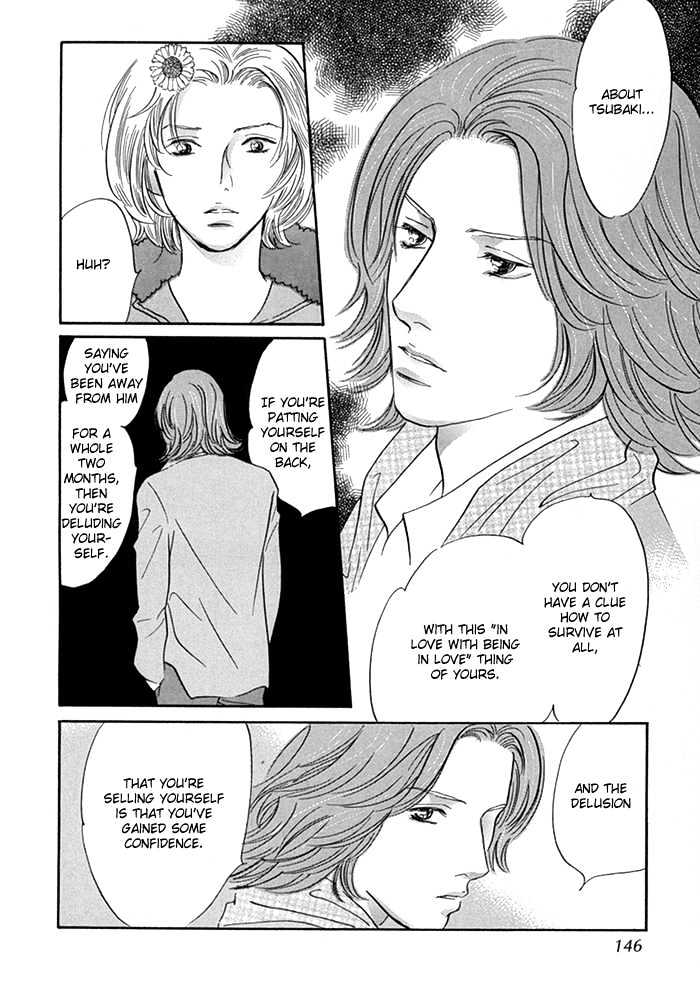 Yononaka wa Bokura ni Amai Chapter 8 page 17 - Chapter 8