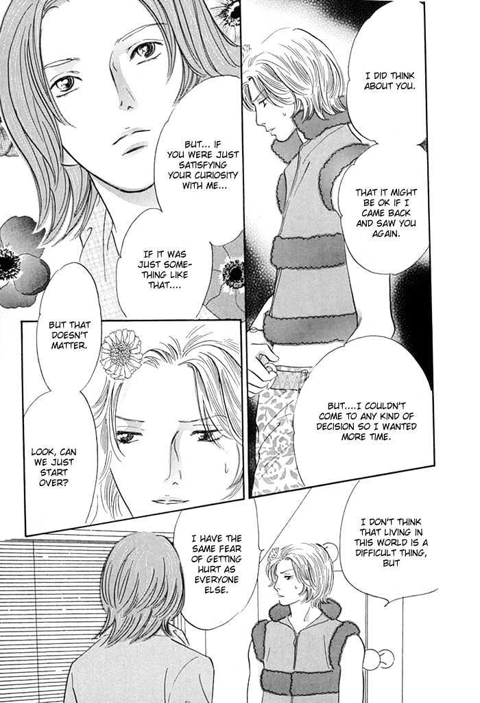 Yononaka wa Bokura ni Amai Chapter 8 page 20 - Chapter 8