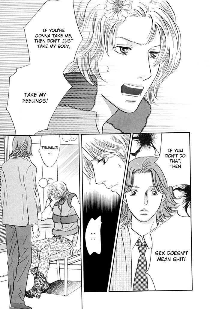 Yononaka wa Bokura ni Amai Chapter 8 page 22 - Chapter 8