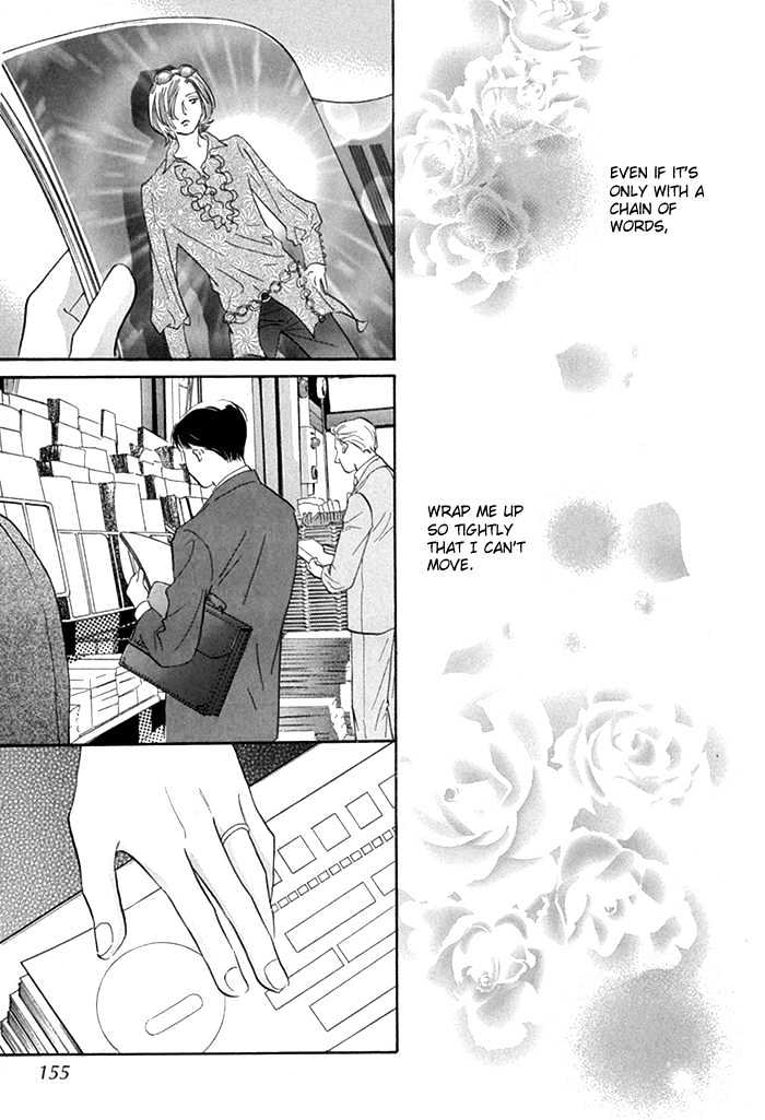 Yononaka wa Bokura ni Amai Chapter 8 page 26 - Chapter 8