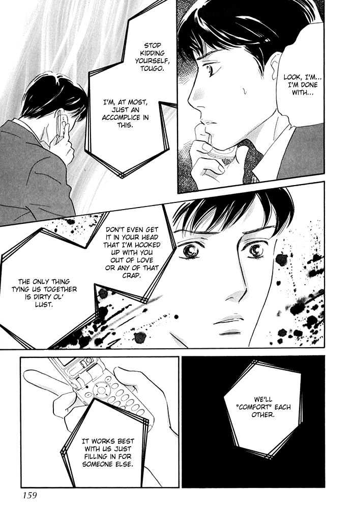 Yononaka wa Bokura ni Amai Chapter 8 page 30 - Chapter 8