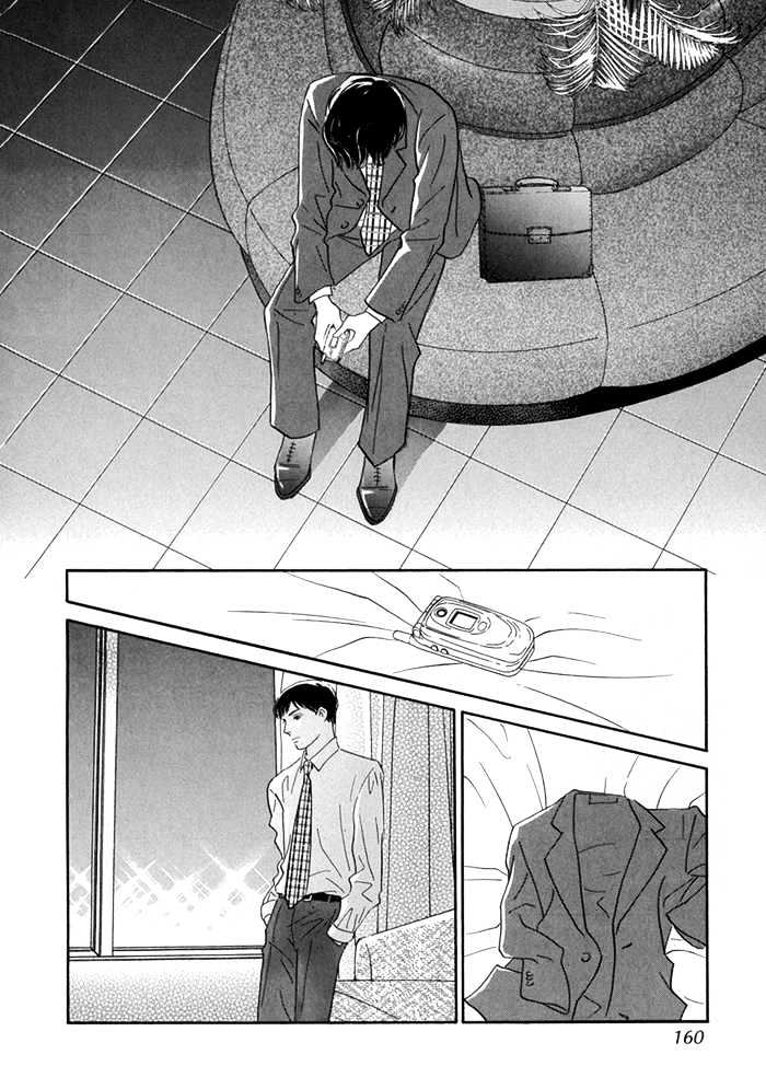 Yononaka wa Bokura ni Amai Chapter 8 page 31 - Chapter 8