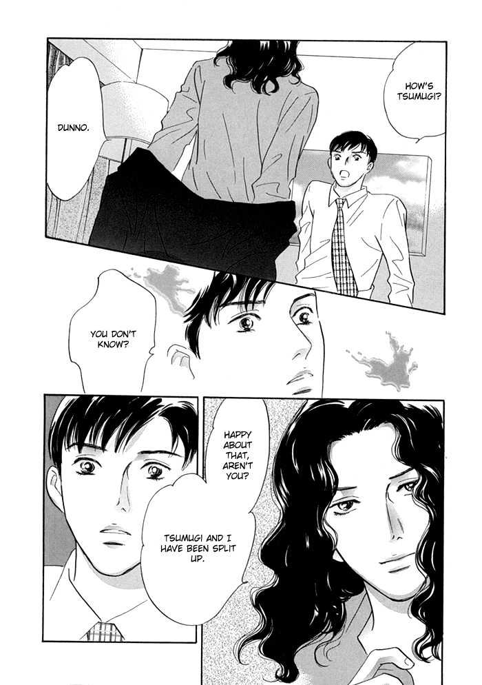 Yononaka wa Bokura ni Amai Chapter 8 page 33 - Chapter 8