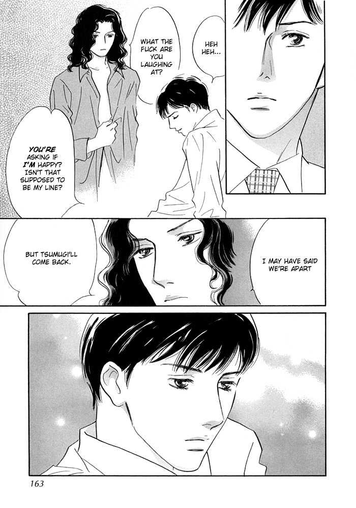 Yononaka wa Bokura ni Amai Chapter 8 page 34 - Chapter 8