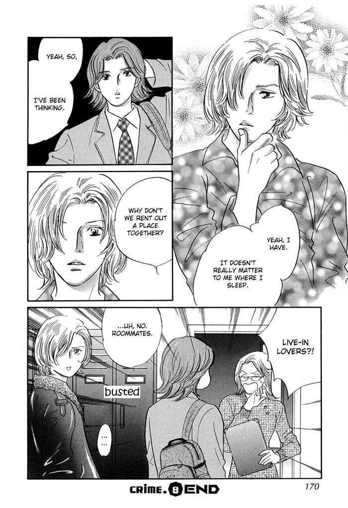 Yononaka wa Bokura ni Amai Chapter 8 page 41 - Chapter 8