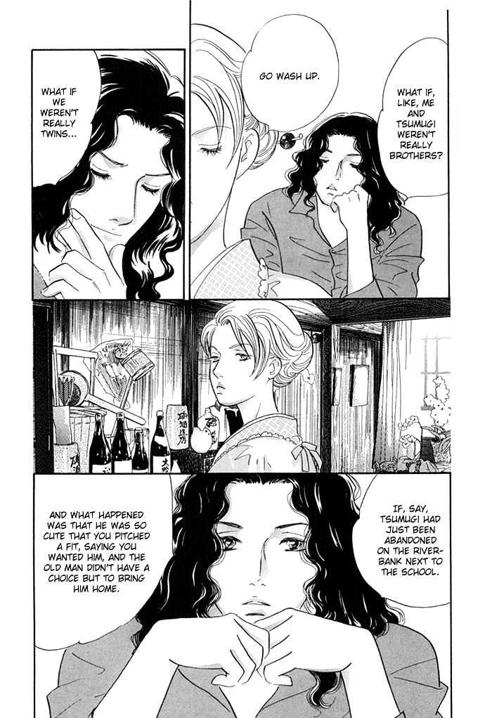 Yononaka wa Bokura ni Amai Chapter 8 page 5 - Chapter 8