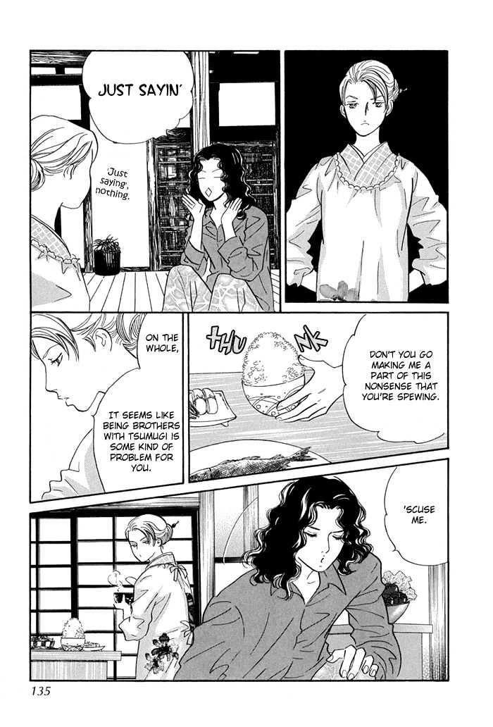 Yononaka wa Bokura ni Amai Chapter 8 page 6 - Chapter 8