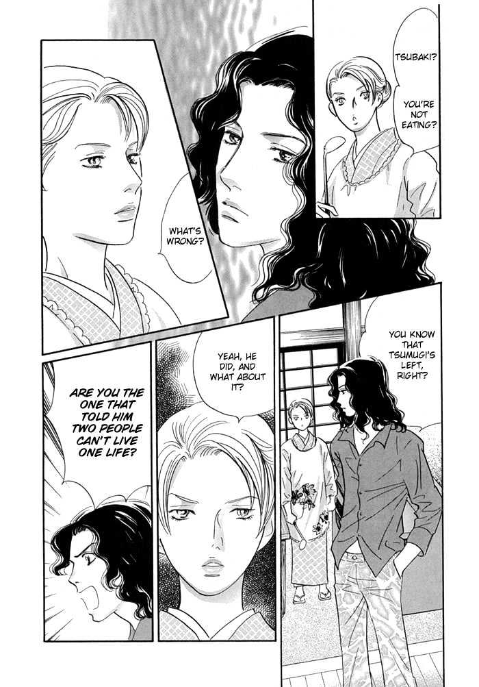 Yononaka wa Bokura ni Amai Chapter 8 page 7 - Chapter 8