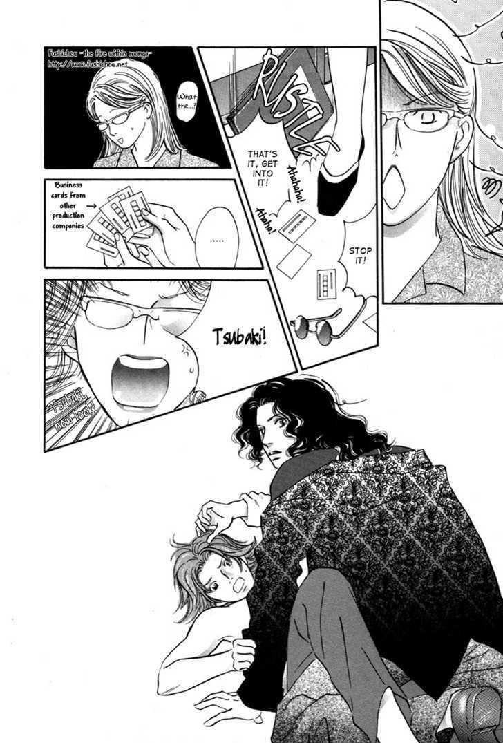 Yononaka wa Bokura ni Amai Chapter 9 page 17 - Chapter 9