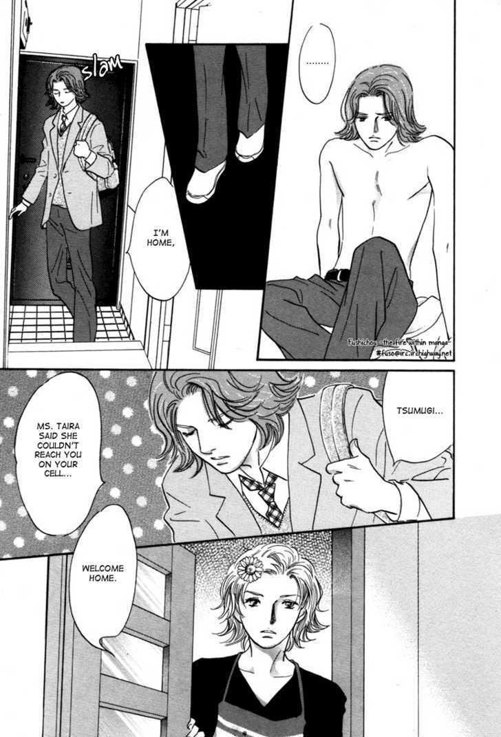 Yononaka wa Bokura ni Amai Chapter 9 page 20 - Chapter 9