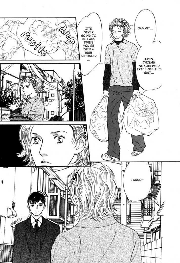 Yononaka wa Bokura ni Amai Chapter 9 page 32 - Chapter 9