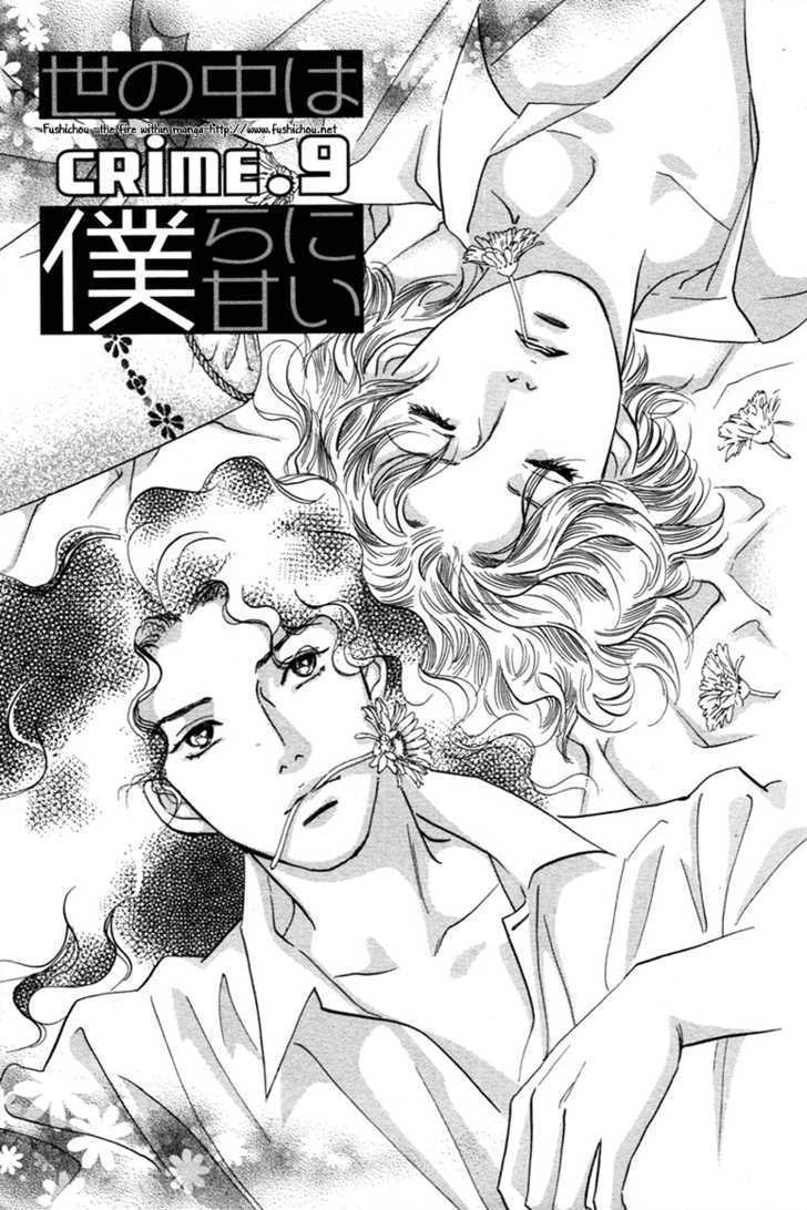 Yononaka wa Bokura ni Amai Chapter 9 page 8 - Chapter 9
