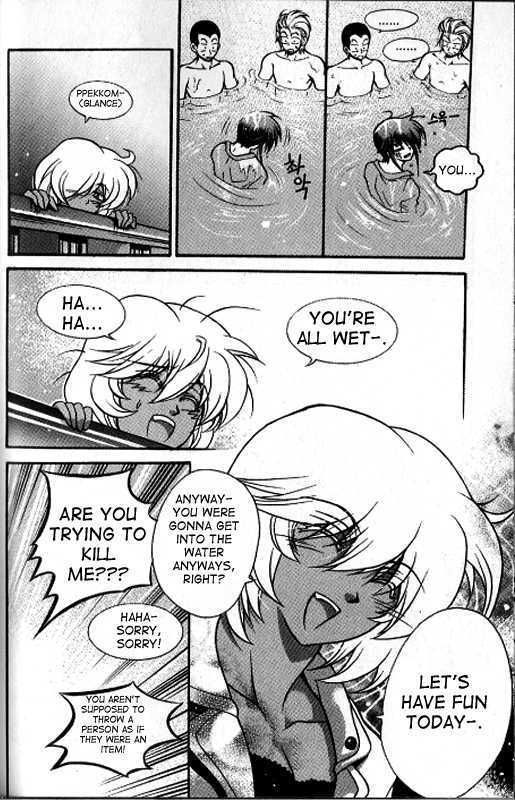 Yoo Ah Dok-Jon Chapter 10 page 20 - Chapter 10