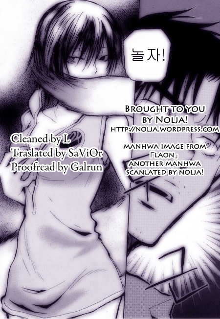 Yoo Ah Dok-Jon Chapter 12 page 1 - Chapter 12