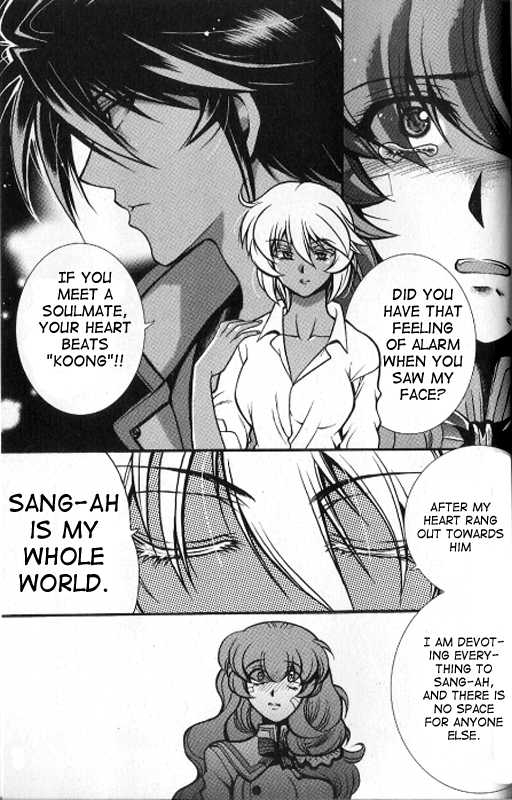Yoo Ah Dok-Jon Chapter 12 page 6 - Chapter 12