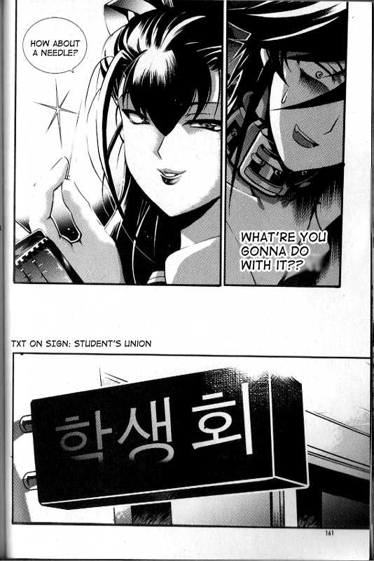 Yoo Ah Dok-Jon Chapter 15 page 16 - Chapter 15