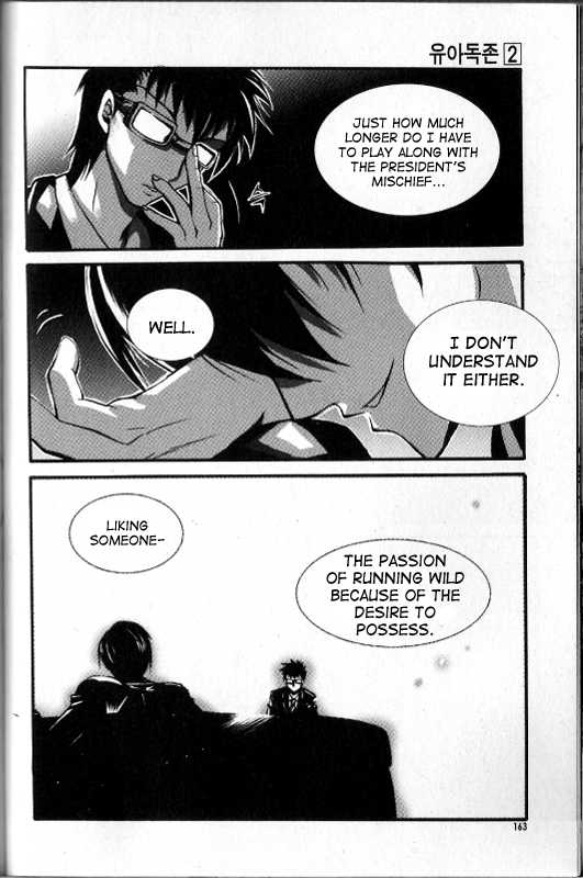 Yoo Ah Dok-Jon Chapter 15 page 18 - Chapter 15