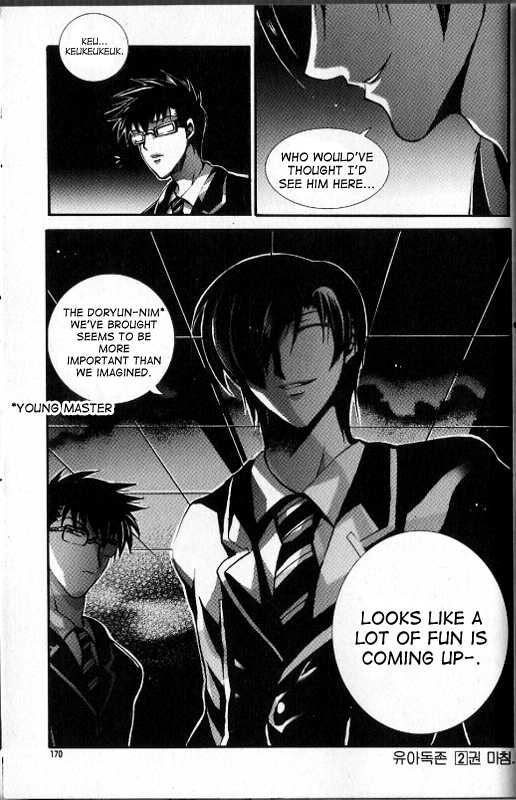 Yoo Ah Dok-Jon Chapter 15 page 25 - Chapter 15