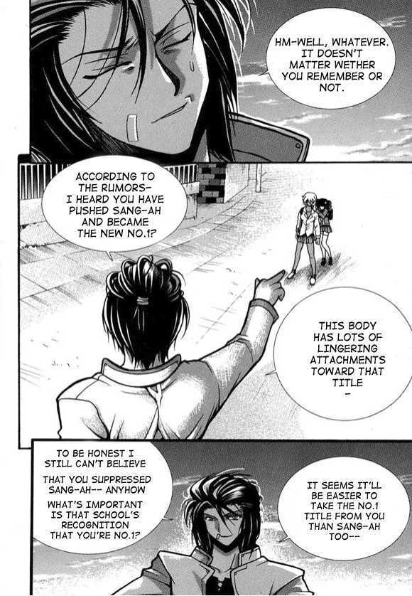 Yoo Ah Dok-Jon Chapter 3 page 17 - Chapter 3