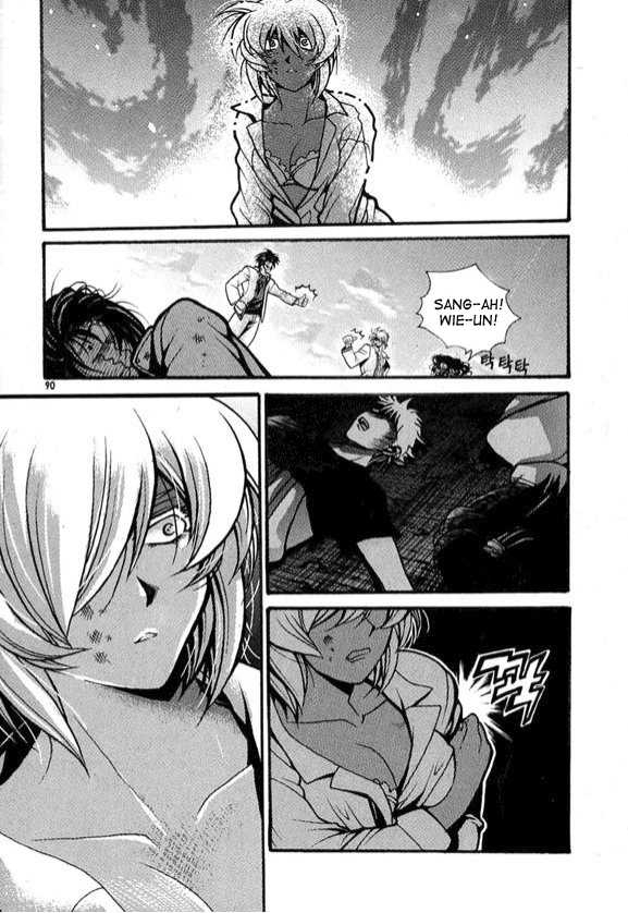 Yoo Ah Dok-Jon Chapter 4 page 12 - Chapter 4