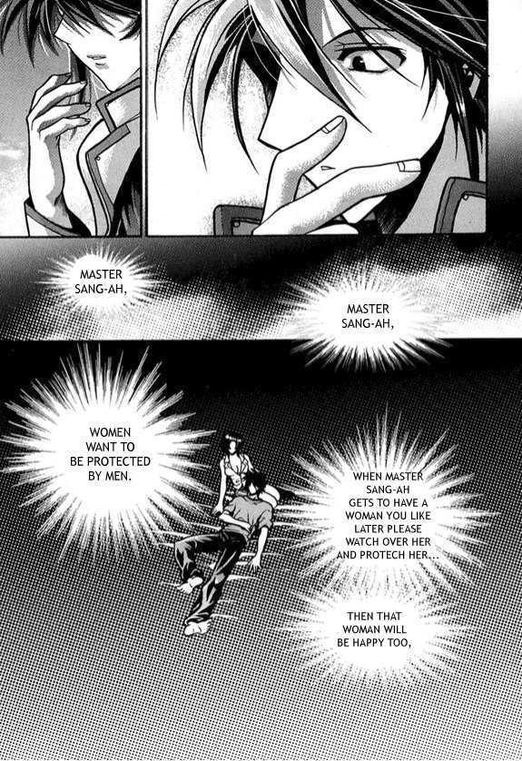 Yoo Ah Dok-Jon Chapter 4 page 16 - Chapter 4