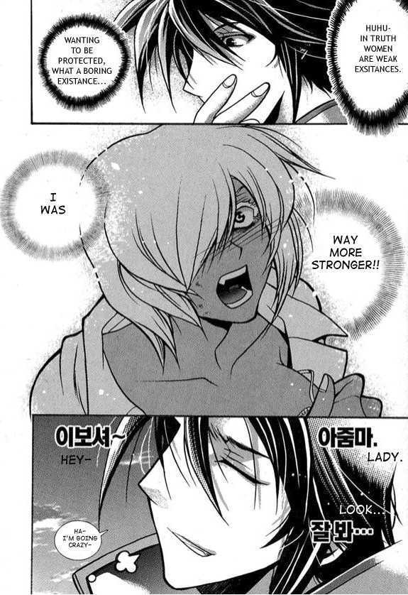 Yoo Ah Dok-Jon Chapter 4 page 18 - Chapter 4