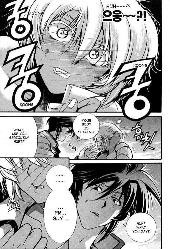 Yoo Ah Dok-Jon Chapter 4 page 21 - Chapter 4