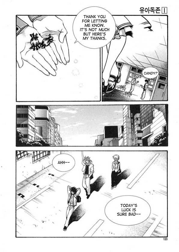 Yoo Ah Dok-Jon Chapter 5 page 16 - Chapter 5