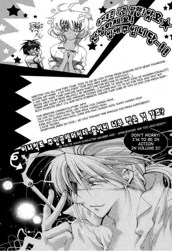 Yoo Ah Dok-Jon Chapter 7 page 16 - Chapter 7