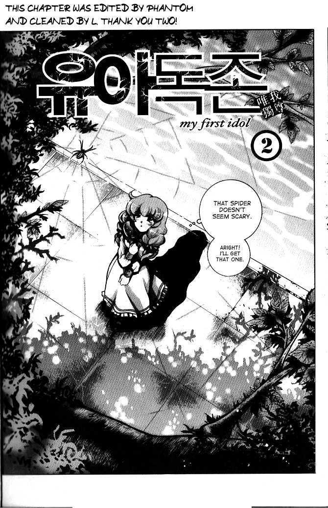 Yoo Ah Dok-Jon Chapter 8 page 4 - Chapter 8