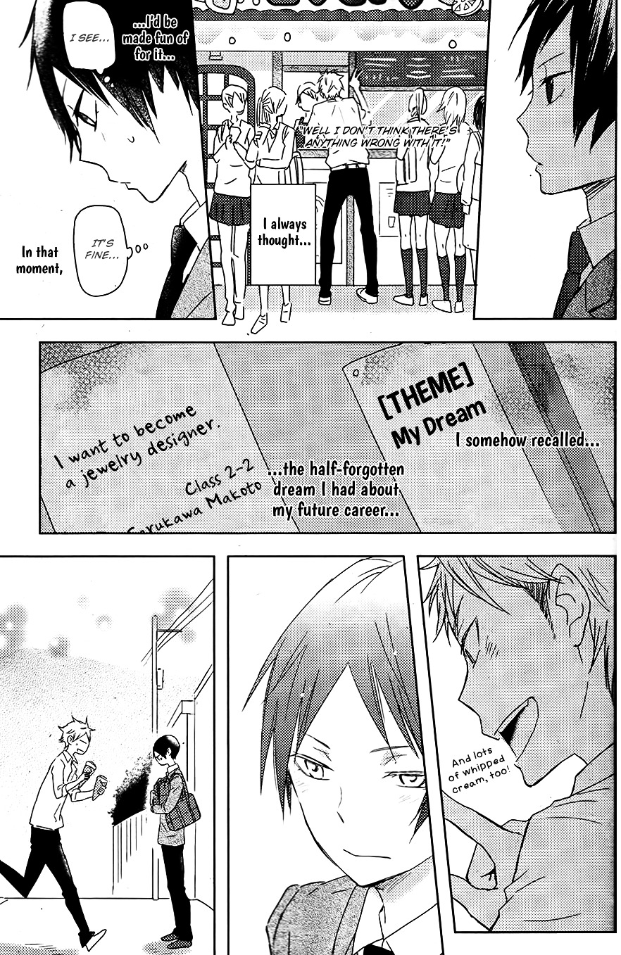 Yorimichi (KAZUKI Rai) Chapter 0 page 12 - Chapter 0 : [Oneshot]