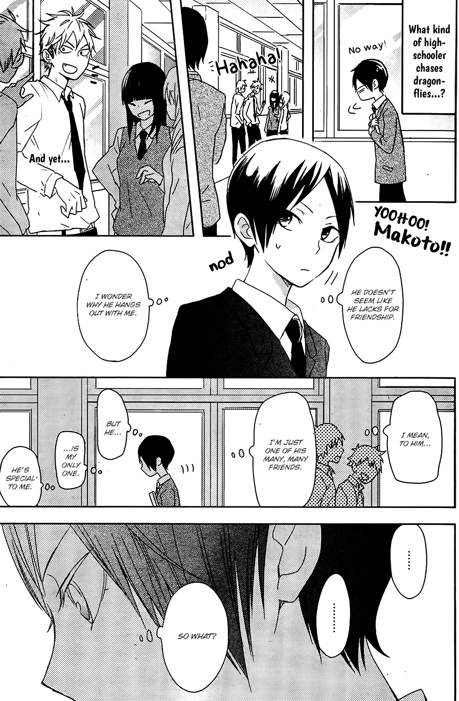 Yorimichi (KAZUKI Rai) Chapter 0 page 16 - Chapter 0 : [Oneshot]