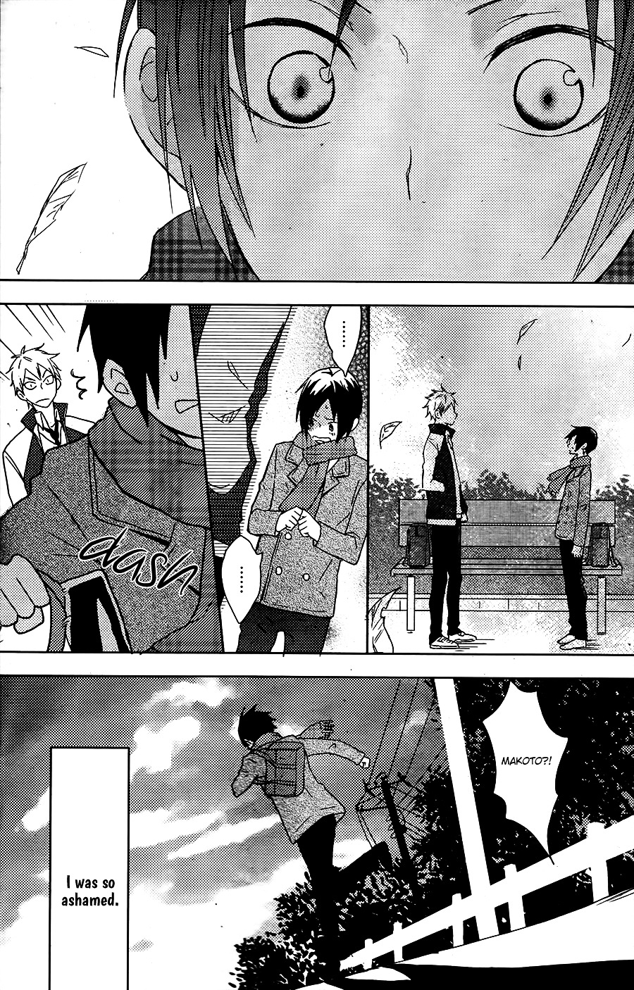 Yorimichi (KAZUKI Rai) Chapter 0 page 23 - Chapter 0 : [Oneshot]