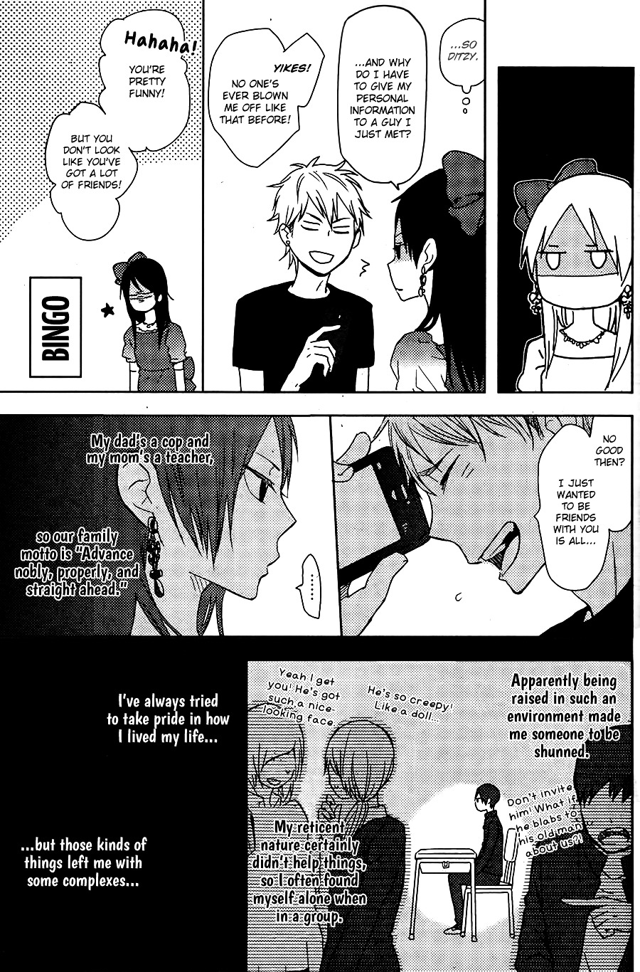 Yorimichi (KAZUKI Rai) Chapter 0 page 6 - Chapter 0 : [Oneshot]