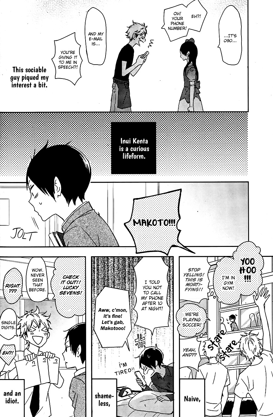 Yorimichi (KAZUKI Rai) Chapter 0 page 7 - Chapter 0 : [Oneshot]